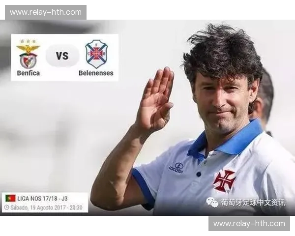 大西洋畔的博弈：里奥阿维与波尔蒂芒的保级生存战与战术美学